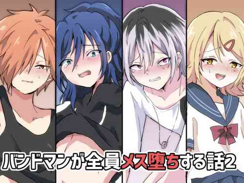 Download Band Man ga Zenin Mesu Ochi Suru Hanashi 2