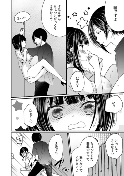 Page 100 of "Ikasaresugite Chousa Murii...!" Sennyuu! Uwasa no Kaikan Massage-ten