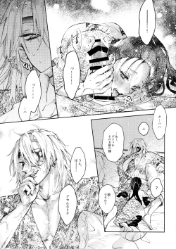 Page 10 of Uhn Usm Umk