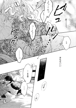 Page 14 of Uhn Usm Umk