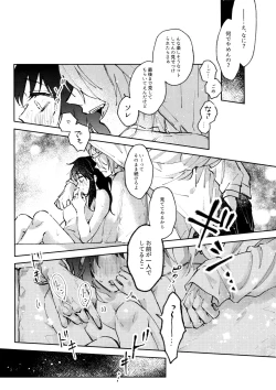 Page 17 of Uhn Usm Umk