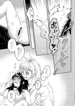 Page 26 of Uhn Usm Umk