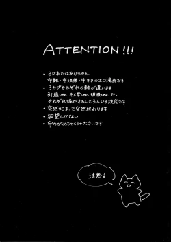 Page 2 of Uhn Usm Umk