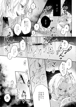 Page 34 of Uhn Usm Umk