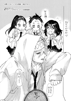 Page 44 of Uhn Usm Umk