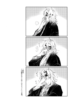 Page 45 of Uhn Usm Umk