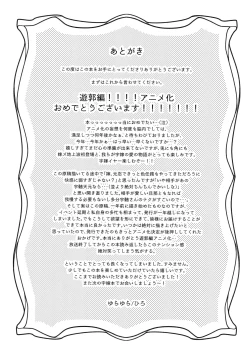 Page 46 of Uhn Usm Umk