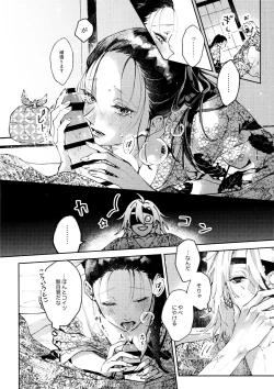 Page 7 of Uhn Usm Umk