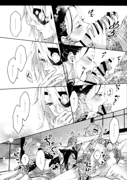 Page 8 of Uhn Usm Umk