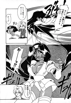 Page 100 of Matou Kitan ZANKAN! 1 - Jinma Konton Hen