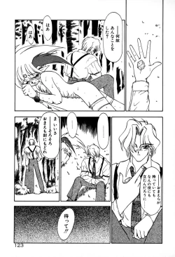 Page 129 of Matou Kitan ZANKAN! 1 - Jinma Konton Hen