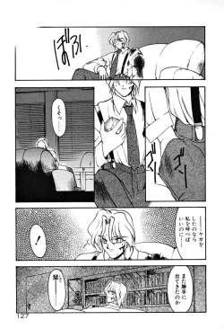 Page 133 of Matou Kitan ZANKAN! 1 - Jinma Konton Hen