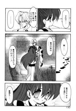 Page 136 of Matou Kitan ZANKAN! 1 - Jinma Konton Hen