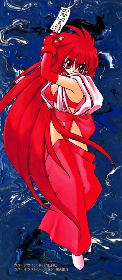 Page 2 of Matou Kitan ZANKAN! 1 - Jinma Konton Hen