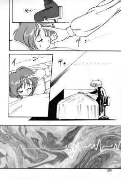 Page 32 of Matou Kitan ZANKAN! 1 - Jinma Konton Hen