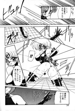 Page 40 of Matou Kitan ZANKAN! 1 - Jinma Konton Hen