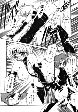 Page 44 of Matou Kitan ZANKAN! 1 - Jinma Konton Hen