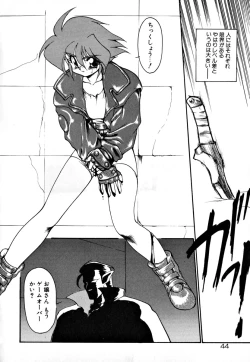 Page 50 of Matou Kitan ZANKAN! 1 - Jinma Konton Hen