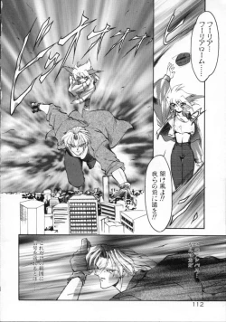 Page 115 of Matou Kitan ZANKAN! - Jinma Kakusei Hen