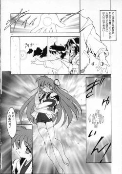 Page 155 of Matou Kitan ZANKAN! - Jinma Kakusei Hen