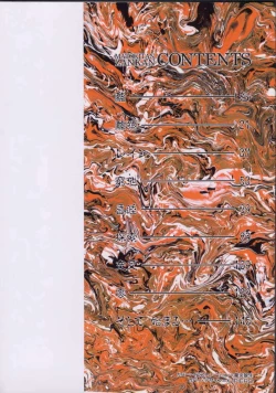 Page 2 of Matou Kitan ZANKAN! - Jinma Kakusei Hen