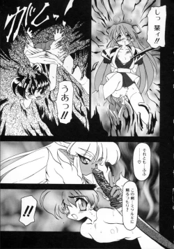 Page 78 of Matou Kitan ZANKAN! - Jinma Kakusei Hen