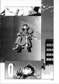 Page 81 of Matou Kitan ZANKAN! - Jinma Kakusei Hen