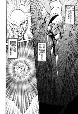 Page 104 of Matou Kitan ZANKAN! 4 - Jinma Shuuen Hen