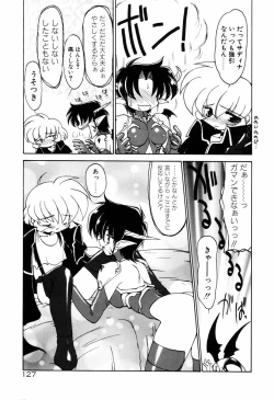 Page 131 of Matou Kitan ZANKAN! 4 - Jinma Shuuen Hen