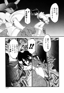 Page 151 of Matou Kitan ZANKAN! 4 - Jinma Shuuen Hen