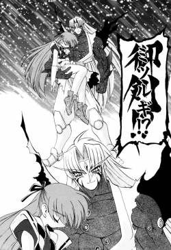 Page 172 of Matou Kitan ZANKAN! 4 - Jinma Shuuen Hen