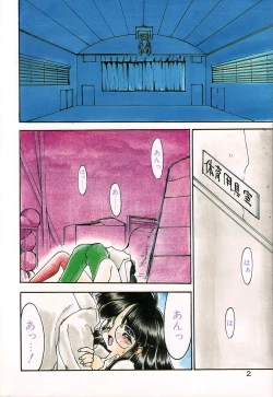 Page 6 of Matou Kitan ZANKAN! 4 - Jinma Shuuen Hen