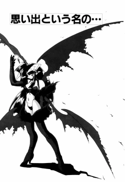 Page 77 of Matou Kitan ZANKAN! 4 - Jinma Shuuen Hen