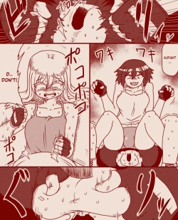 Page 13 of A futanari girl gets her balls hurt during body check