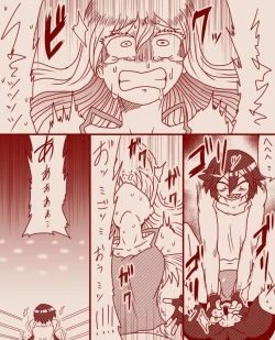 Page 14 of A futanari girl gets her balls hurt during body check