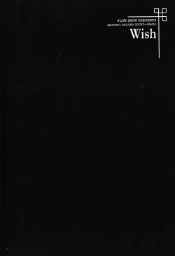 Page 8 of Gensomaden Saiyuki - Wish