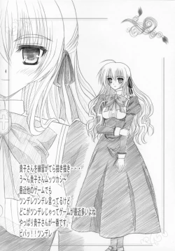 Page 29 of Virgin Love