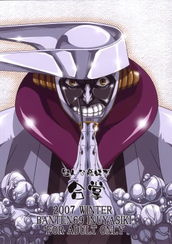 Page 18 of Copy Illust Matome