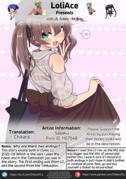 Page 7 of LOLI-CON of the DEAD