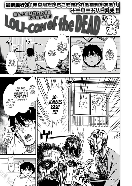 Download LOLI-CON of the DEAD