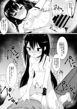 Page 11 of Kami-sama ni Onnanoko ni Sareta node Sex Shite Noroi o Hodokou to Omoimasu.