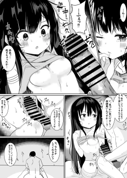 Page 5 of Kami-sama ni Onnanoko ni Sareta node Sex Shite Noroi o Hodokou to Omoimasu.