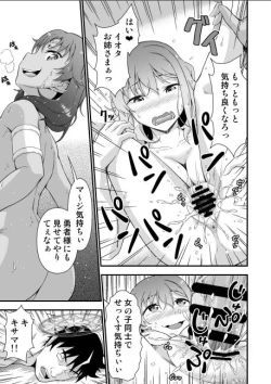 Page 29 of Kawa Yusha Majutsu-shi no Kawa mo Kiru