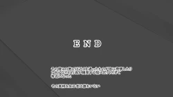 Page 101 of Shin kankaku TS dōru