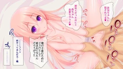 Page 12 of Shin kankaku TS dōru