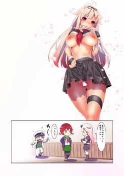 Page 17 of - Iyaiya Poi