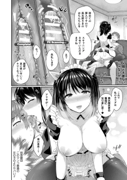 Page 140 of Inwaku A.LA.MODE