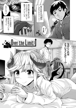 Page 153 of Inwaku A.LA.MODE