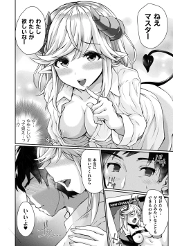 Page 156 of Inwaku A.LA.MODE