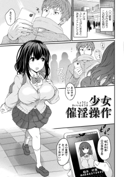 Page 175 of Inwaku A.LA.MODE